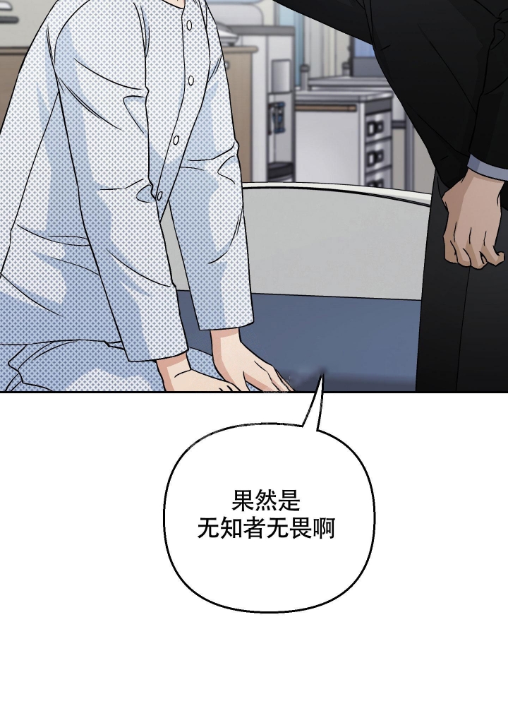 《汪汪男神》漫画最新章节第19话免费下拉式在线观看章节第【19】张图片