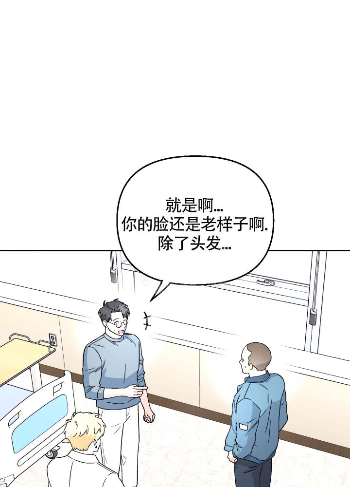 《汪汪男神》漫画最新章节第15话免费下拉式在线观看章节第【19】张图片