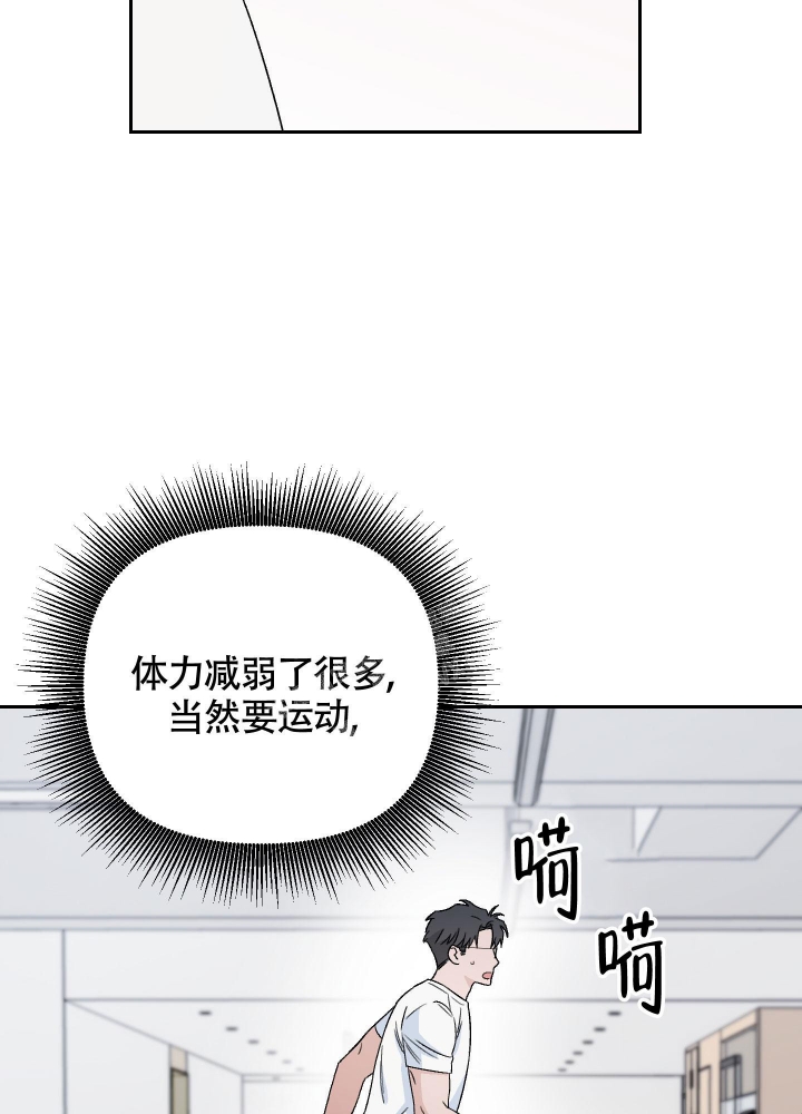 《汪汪男神》漫画最新章节第20话免费下拉式在线观看章节第【4】张图片