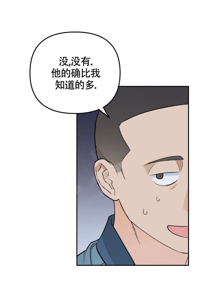 《汪汪男神》漫画最新章节第17话免费下拉式在线观看章节第【37】张图片