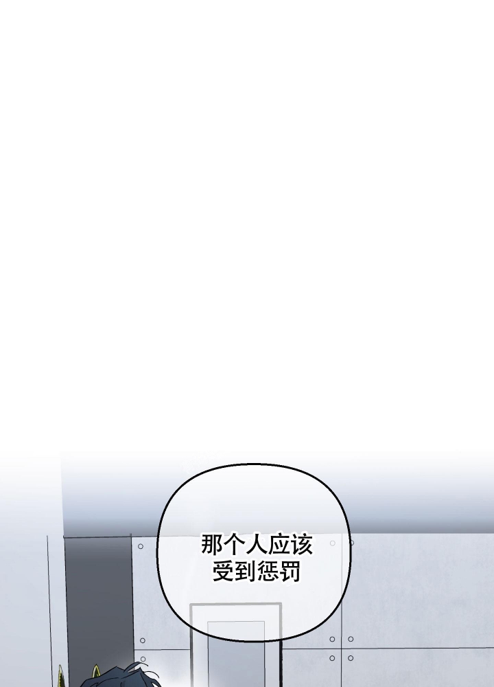 《汪汪男神》漫画最新章节第24话免费下拉式在线观看章节第【25】张图片