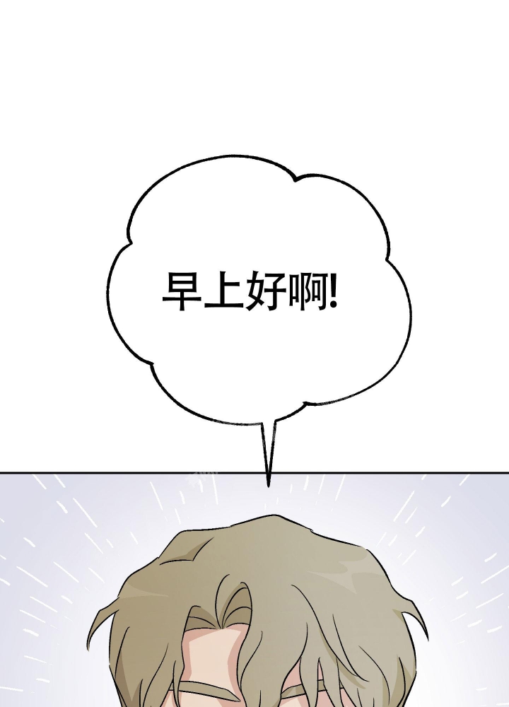 《汪汪男神》漫画最新章节第24话免费下拉式在线观看章节第【12】张图片