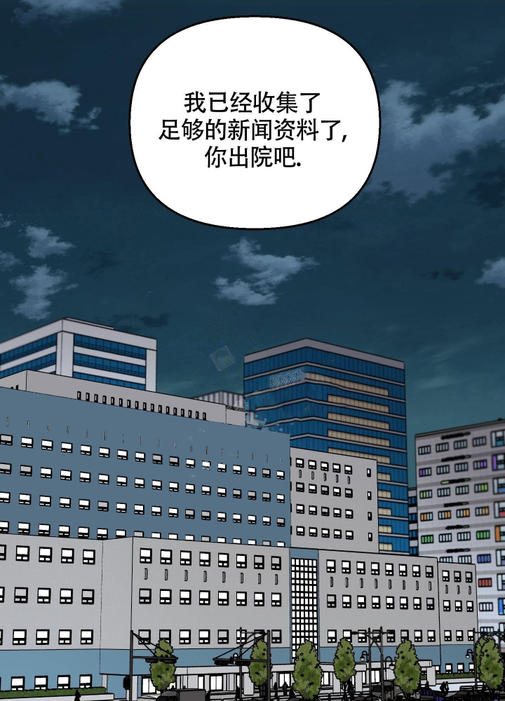 《汪汪男神》漫画最新章节第23话免费下拉式在线观看章节第【32】张图片