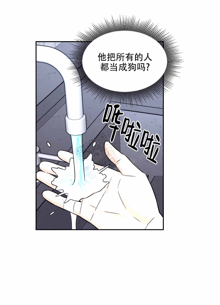 《汪汪男神》漫画最新章节第5话免费下拉式在线观看章节第【28】张图片