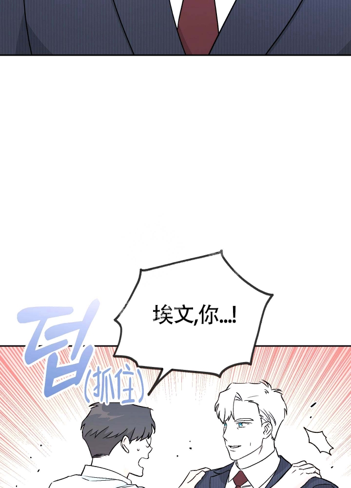 《汪汪男神》漫画最新章节第13话免费下拉式在线观看章节第【23】张图片