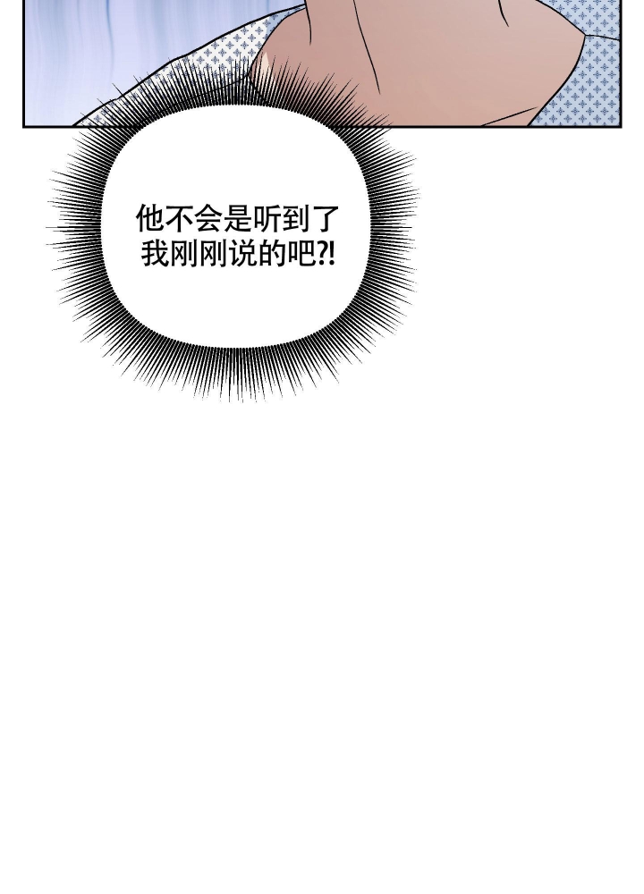 《汪汪男神》漫画最新章节第23话免费下拉式在线观看章节第【20】张图片