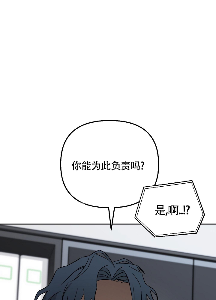 《汪汪男神》漫画最新章节第18话免费下拉式在线观看章节第【37】张图片