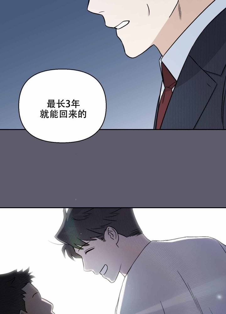 《汪汪男神》漫画最新章节第11话免费下拉式在线观看章节第【16】张图片