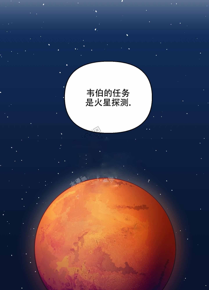 《汪汪男神》漫画最新章节第9话免费下拉式在线观看章节第【6】张图片