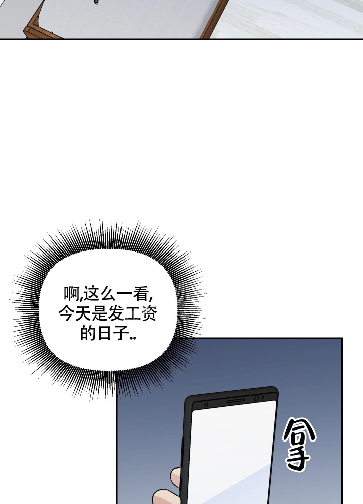 《汪汪男神》漫画最新章节第24话免费下拉式在线观看章节第【4】张图片