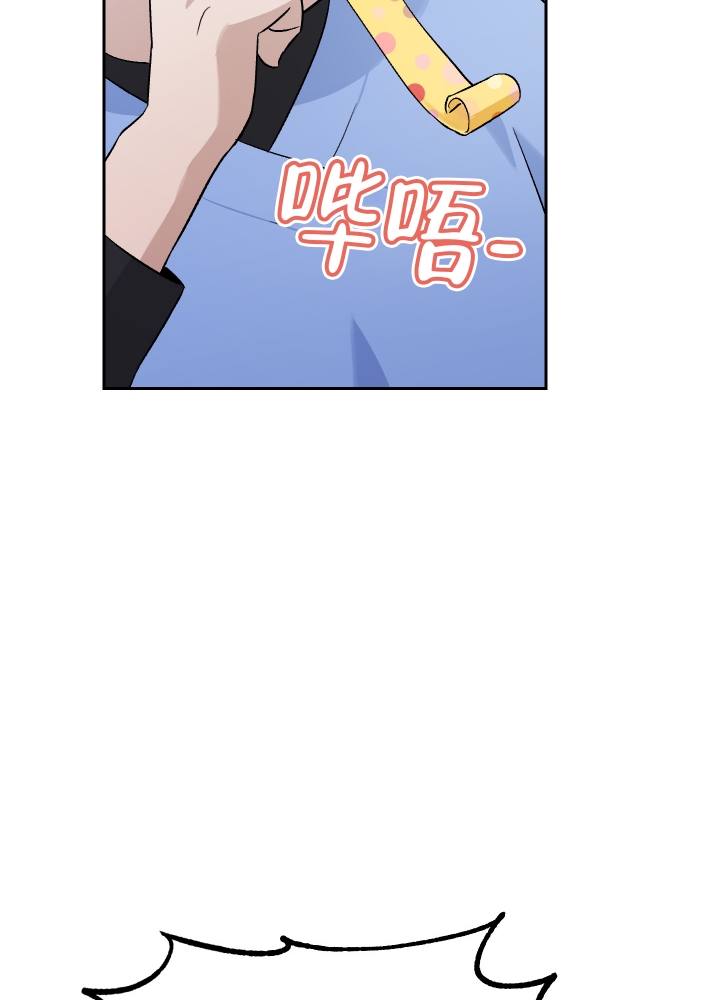 《汪汪男神》漫画最新章节第3话免费下拉式在线观看章节第【17】张图片