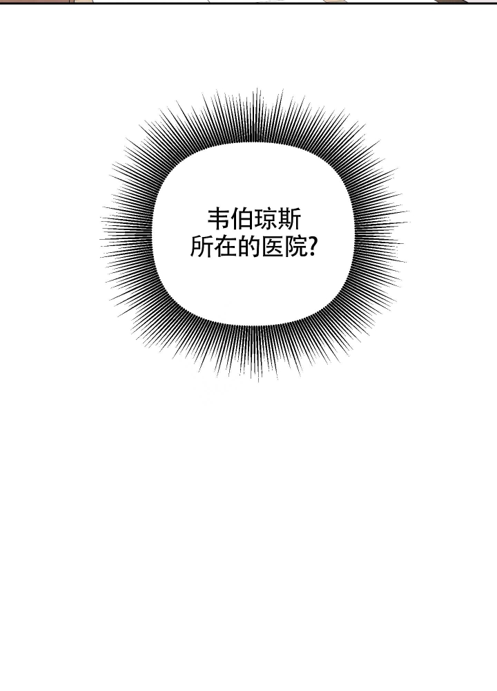 《汪汪男神》漫画最新章节第14话免费下拉式在线观看章节第【42】张图片