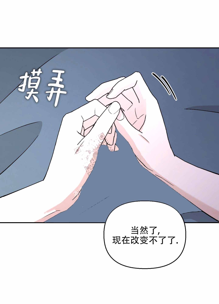 《汪汪男神》漫画最新章节第10话免费下拉式在线观看章节第【36】张图片