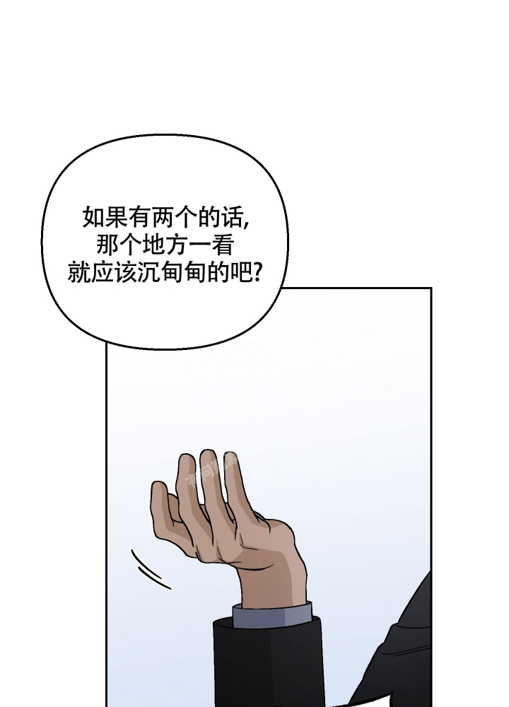 《汪汪男神》漫画最新章节第19话免费下拉式在线观看章节第【6】张图片