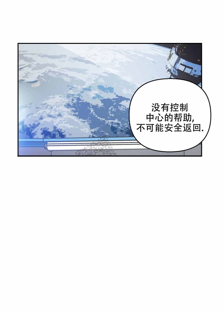 《汪汪男神》漫画最新章节第9话免费下拉式在线观看章节第【14】张图片