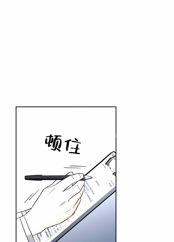 《汪汪男神》漫画最新章节第6话免费下拉式在线观看章节第【32】张图片