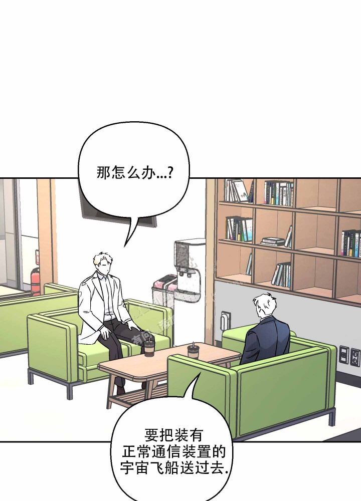 《汪汪男神》漫画最新章节第9话免费下拉式在线观看章节第【15】张图片