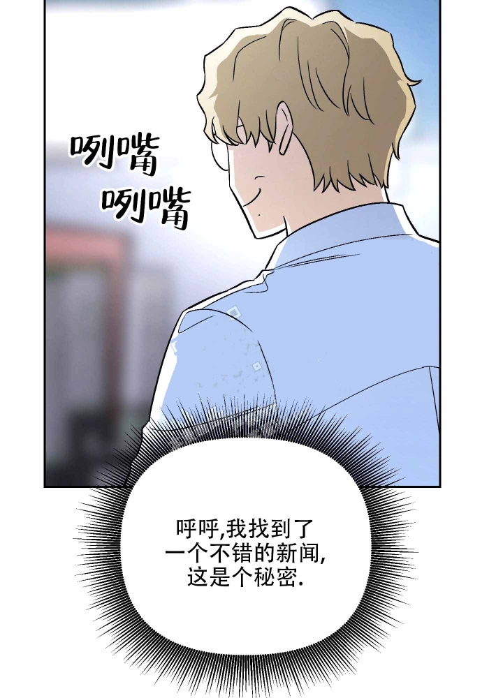 《汪汪男神》漫画最新章节第11话免费下拉式在线观看章节第【37】张图片