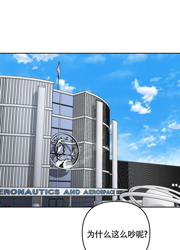 《汪汪男神》漫画最新章节第24话免费下拉式在线观看章节第【42】张图片