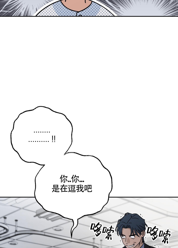 《汪汪男神》漫画最新章节第19话免费下拉式在线观看章节第【15】张图片