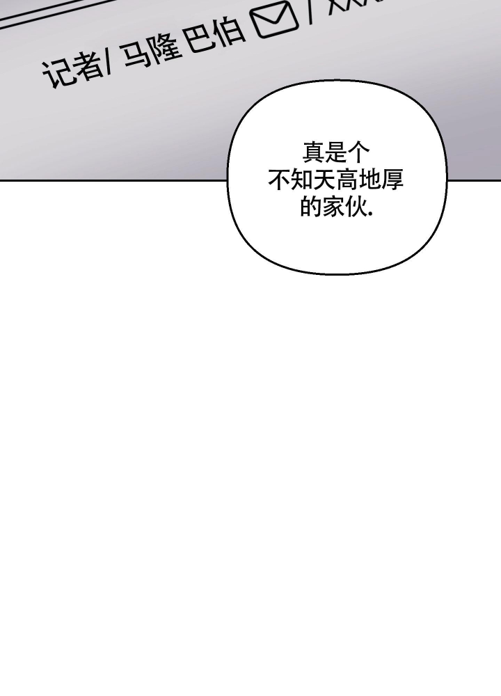 《汪汪男神》漫画最新章节第24话免费下拉式在线观看章节第【47】张图片