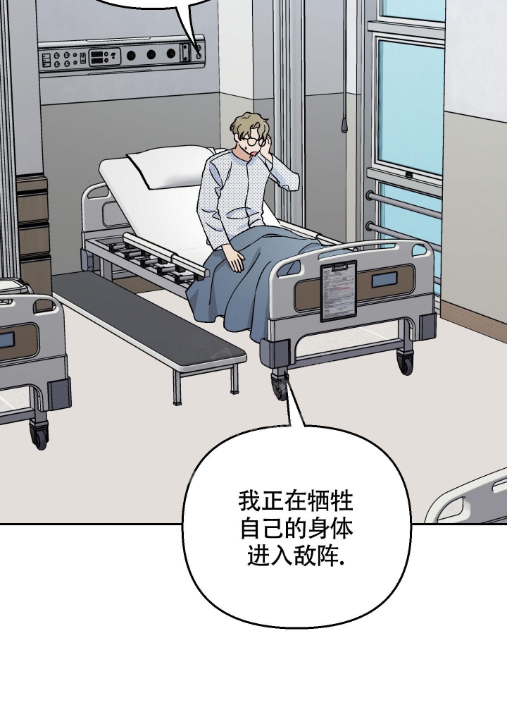 《汪汪男神》漫画最新章节第18话免费下拉式在线观看章节第【31】张图片