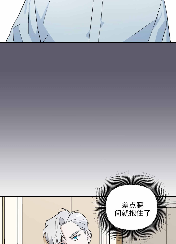 《汪汪男神》漫画最新章节第8话免费下拉式在线观看章节第【26】张图片