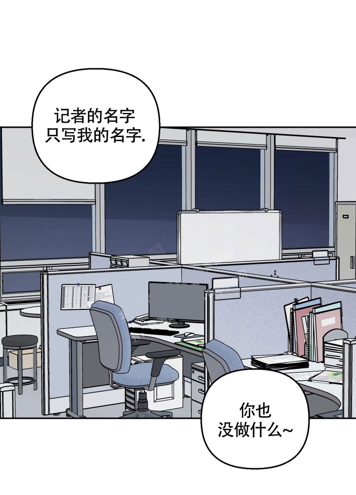 《汪汪男神》漫画最新章节第23话免费下拉式在线观看章节第【40】张图片