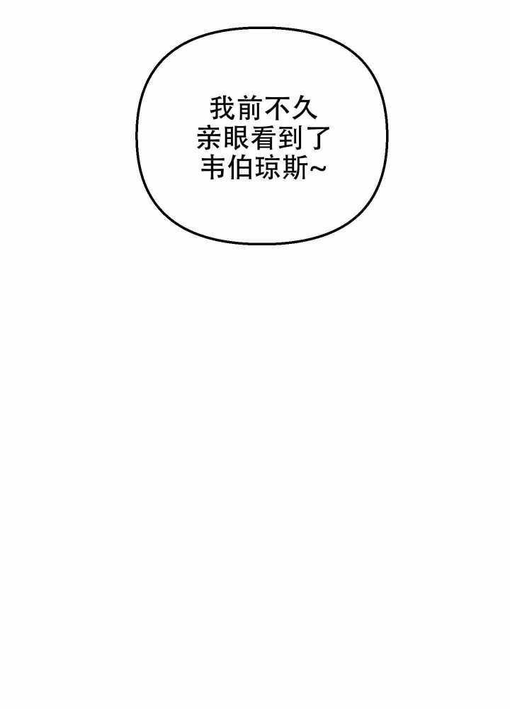 《汪汪男神》漫画最新章节第11话免费下拉式在线观看章节第【42】张图片