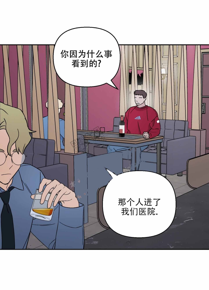 《汪汪男神》漫画最新章节第11话免费下拉式在线观看章节第【43】张图片