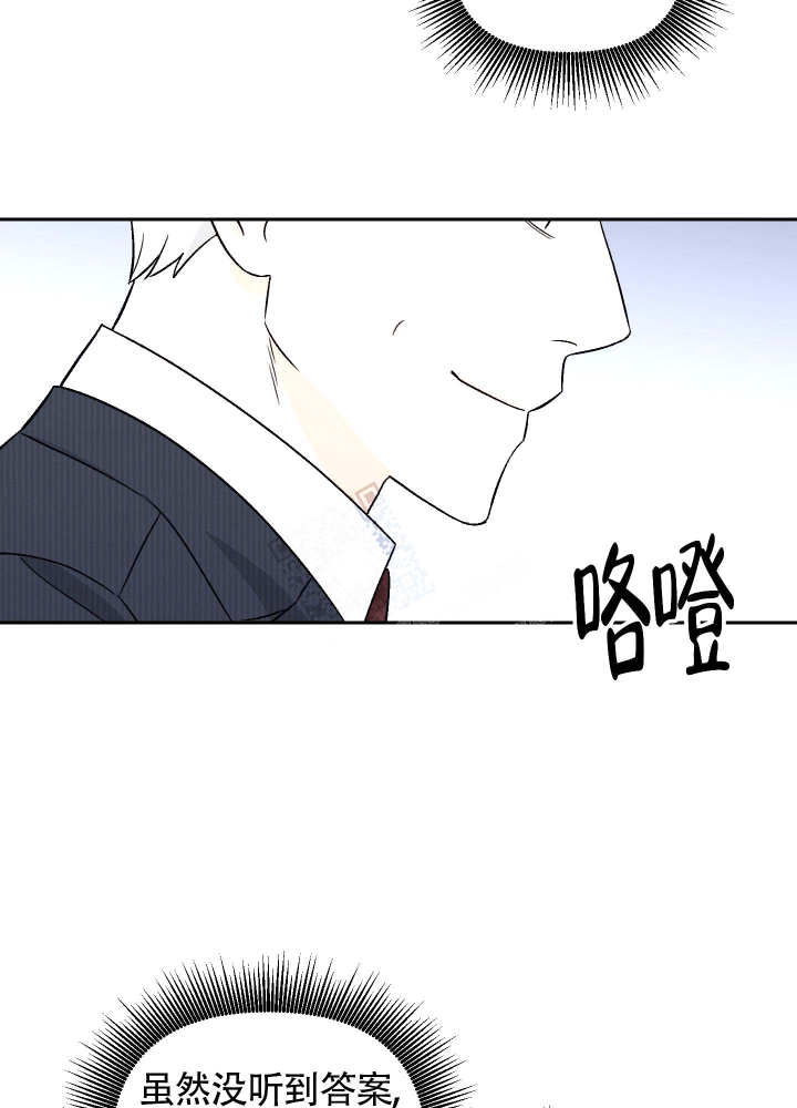 《汪汪男神》漫画最新章节第15话免费下拉式在线观看章节第【13】张图片