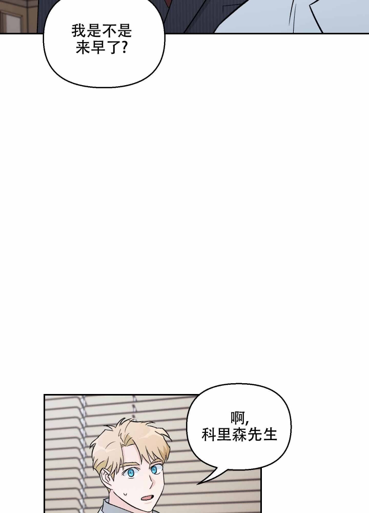 《汪汪男神》漫画最新章节第6话免费下拉式在线观看章节第【38】张图片