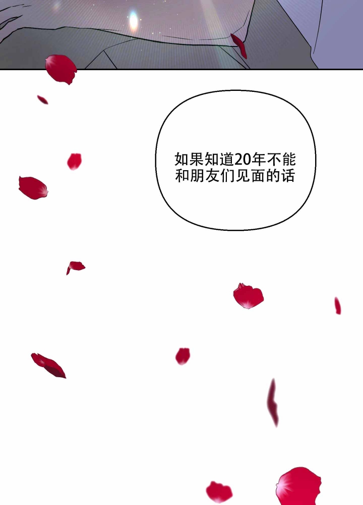 《汪汪男神》漫画最新章节第10话免费下拉式在线观看章节第【34】张图片