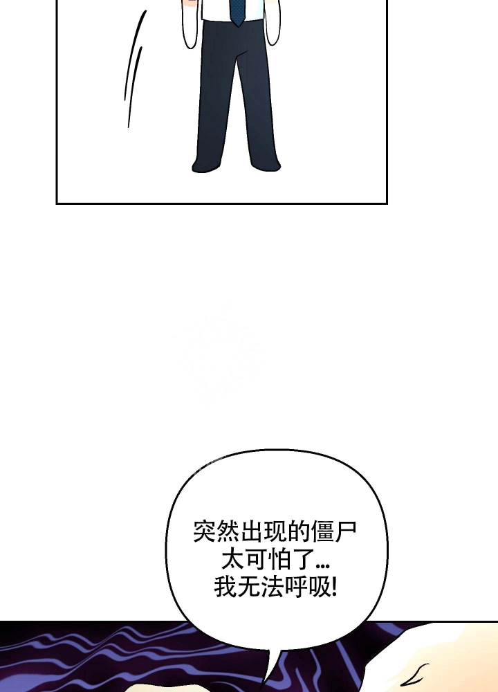 《汪汪男神》漫画最新章节第14话免费下拉式在线观看章节第【34】张图片