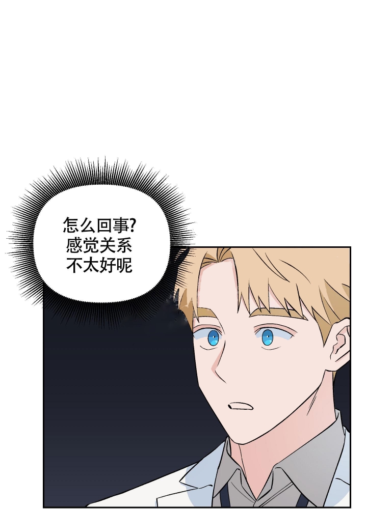 《汪汪男神》漫画最新章节第17话免费下拉式在线观看章节第【38】张图片