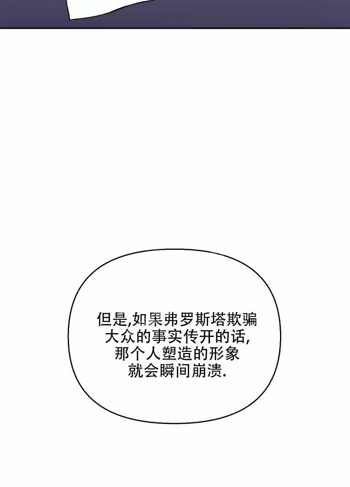 《汪汪男神》漫画最新章节第12话免费下拉式在线观看章节第【38】张图片