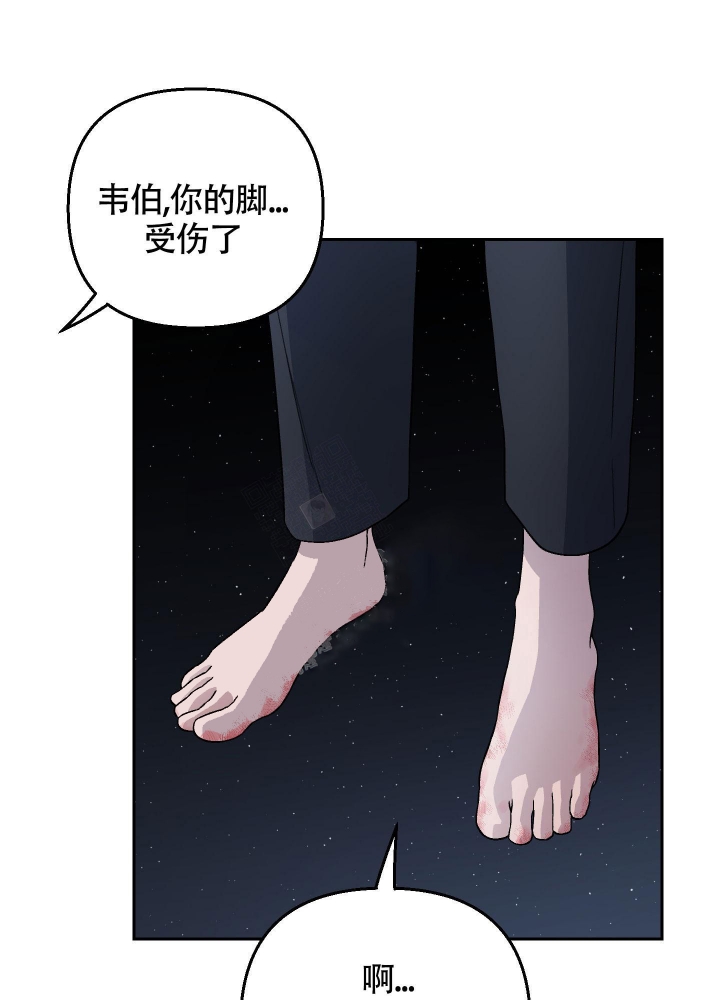 《汪汪男神》漫画最新章节第22话免费下拉式在线观看章节第【37】张图片