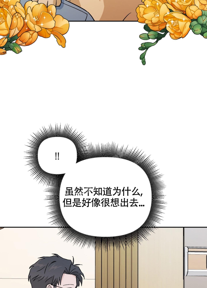 《汪汪男神》漫画最新章节第16话免费下拉式在线观看章节第【25】张图片