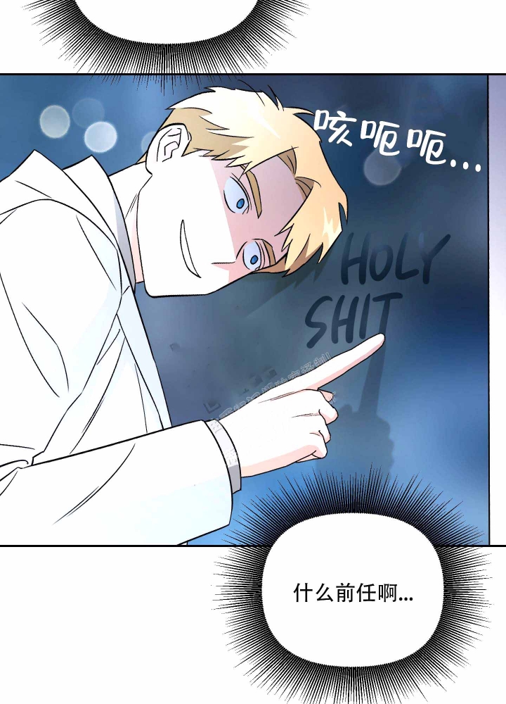 《汪汪男神》漫画最新章节第9话免费下拉式在线观看章节第【39】张图片