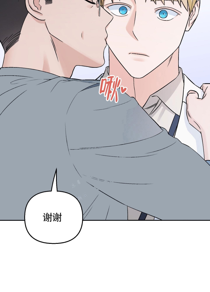 《汪汪男神》漫画最新章节第17话免费下拉式在线观看章节第【2】张图片