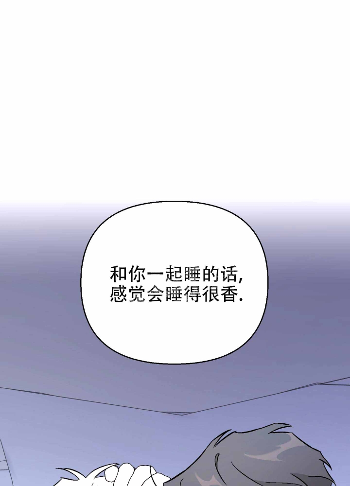 《汪汪男神》漫画最新章节第11话免费下拉式在线观看章节第【1】张图片