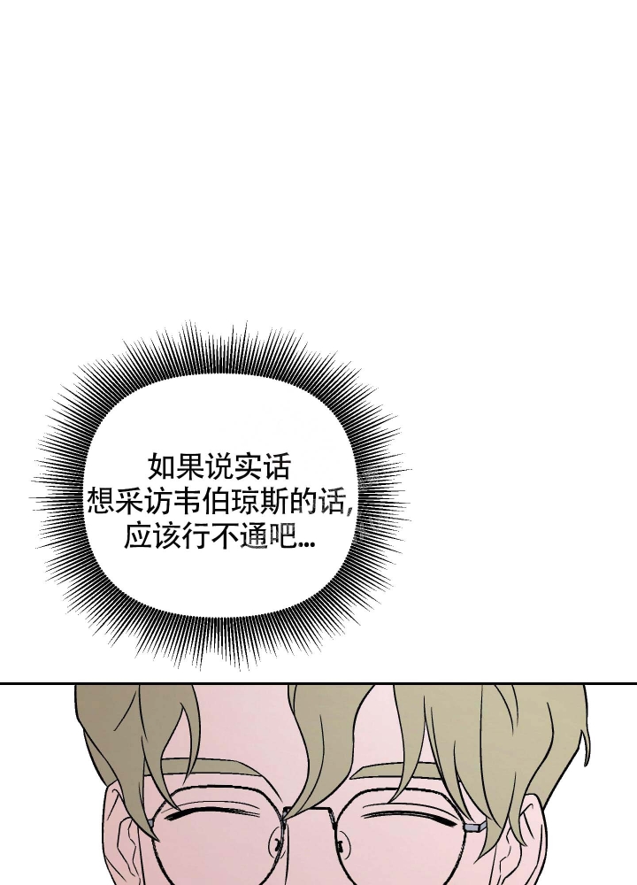 《汪汪男神》漫画最新章节第15话免费下拉式在线观看章节第【34】张图片