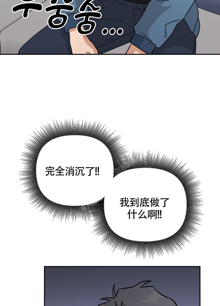 《汪汪男神》漫画最新章节第16话免费下拉式在线观看章节第【20】张图片