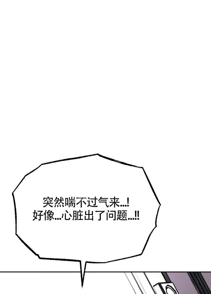 《汪汪男神》漫画最新章节第14话免费下拉式在线观看章节第【25】张图片