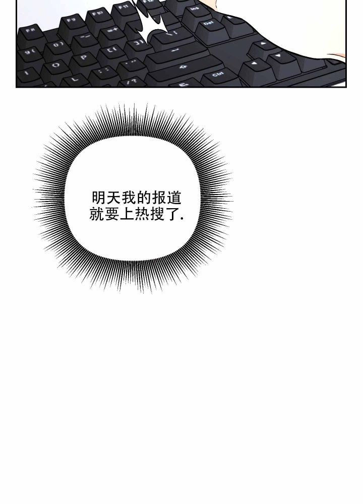 《汪汪男神》漫画最新章节第12话免费下拉式在线观看章节第【3】张图片