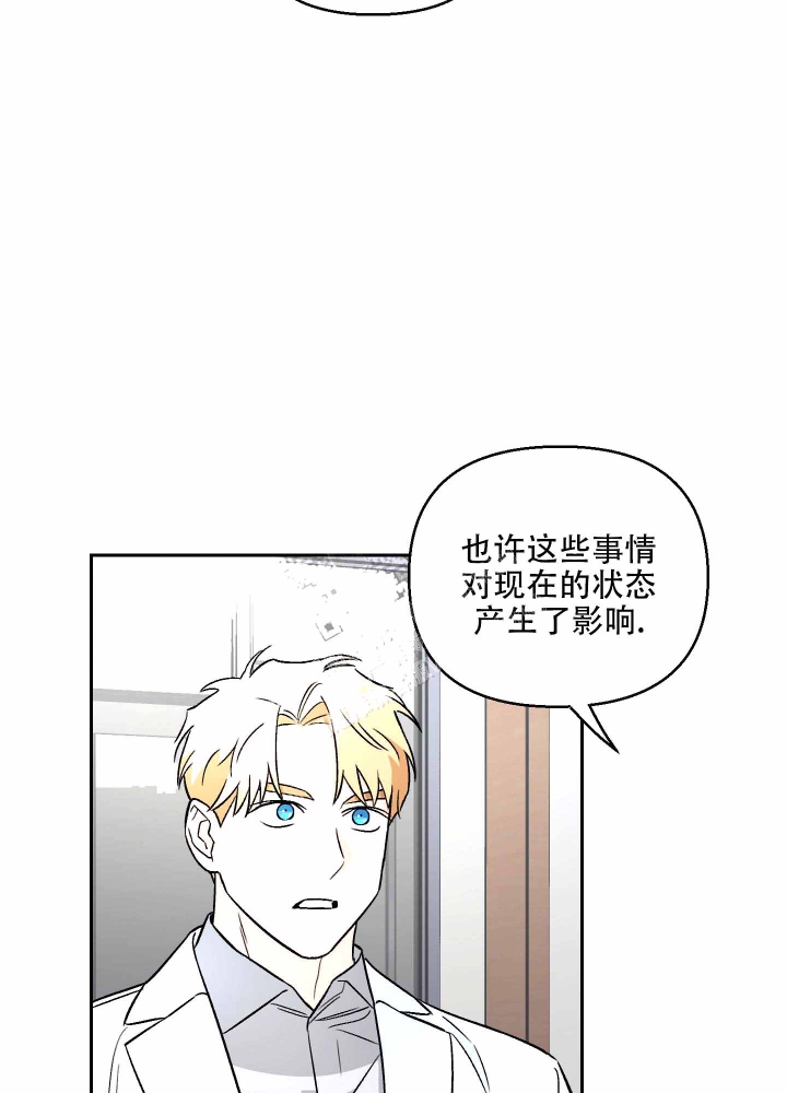 《汪汪男神》漫画最新章节第9话免费下拉式在线观看章节第【16】张图片