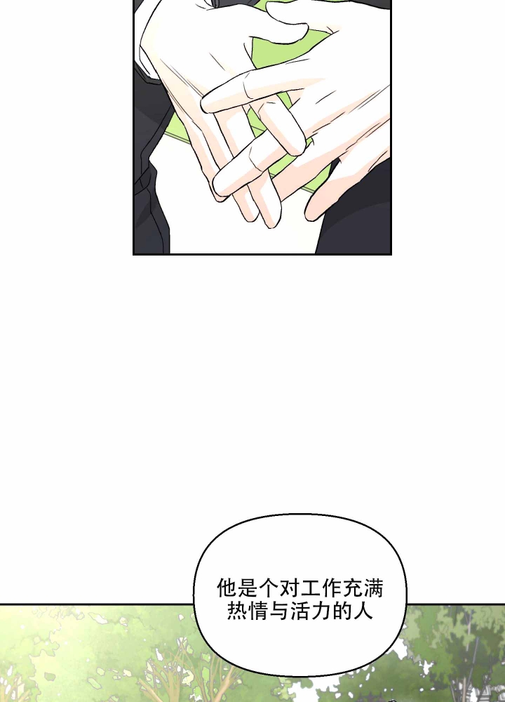 《汪汪男神》漫画最新章节第4话免费下拉式在线观看章节第【3】张图片