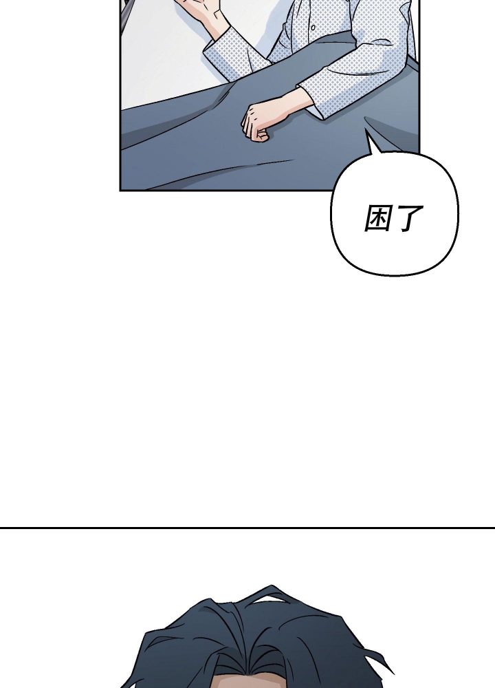 《汪汪男神》漫画最新章节第18话免费下拉式在线观看章节第【49】张图片