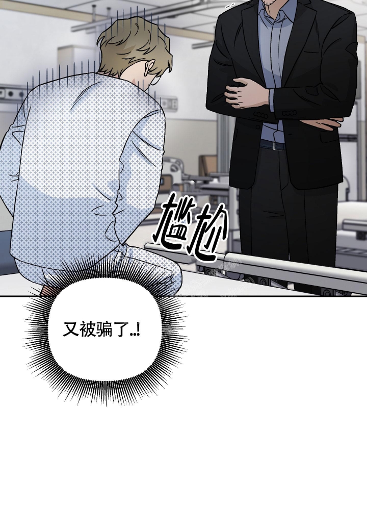 《汪汪男神》漫画最新章节第19话免费下拉式在线观看章节第【16】张图片