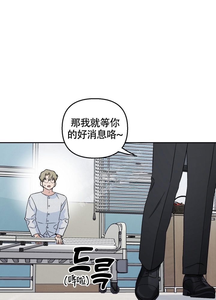 《汪汪男神》漫画最新章节第19话免费下拉式在线观看章节第【45】张图片